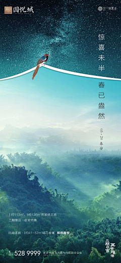 姑娘有酒采集到痛并热爱的项目-各种稿子