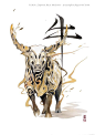 Luqman Reza Mulyono – De Chinese Zodiak - Thalmaray.co