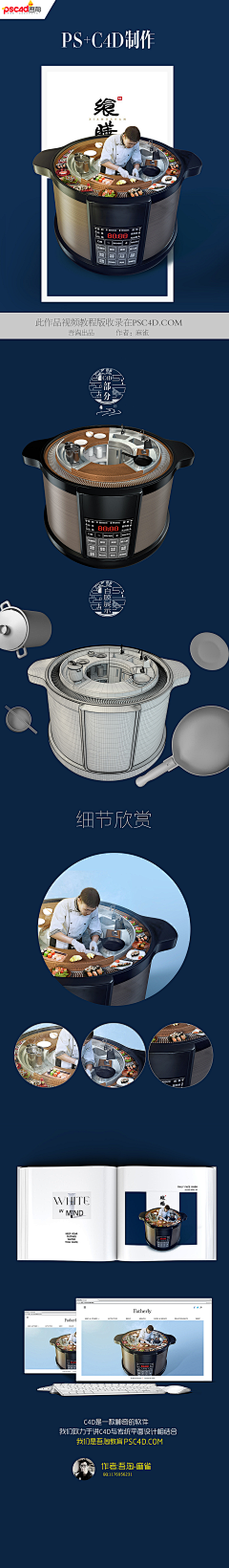 stanLLLL采集到电商