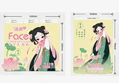 这样的手帕纸你喜欢吗？ - 小红书