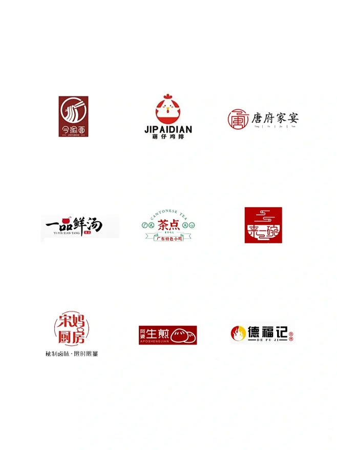 餐饮logo设计合集-花瓣网