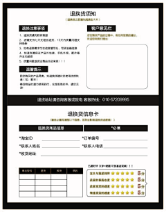 锅锅1110采集到8848手机平面