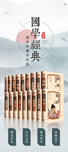 猴子他干爹采集到国学 易经