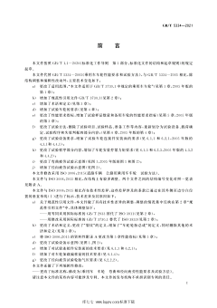 海海海盗采集到车车