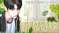 《韩娱：发疯创死全世界》
未完待续
素材：花南熠，田莜莜，时芒