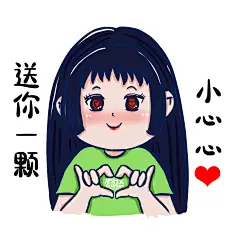手绘表情包