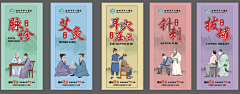 设计师小窦采集到医院