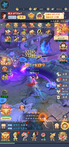 九寶采集到游戏截图1(竖版古风)