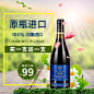 原瓶进口葡萄酒电商主图