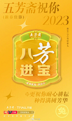 Ekowa采集到文字海报