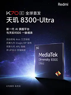 微博搜索