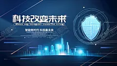 科技 【酷图网】AI,人工智能,科技插画,AI人工智能,大数据,大数据海报,高峰论坛,科技,科技背景,蓝色科技背景,商务科技背景,科技背景板,动感科技背景,科技背景图,展板背景,科技展板,高科技,高科技背景,商务科技,现代科技,动感科技,电脑科技,电子科技,会议背景,科技之光,数码科技,网络科技,