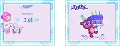 卡通生日贺卡  - 源文件下载【酷图网】生日贺卡,卡通,生日快乐,优惠群,名片,卡片,蓝色,绿色,红色,幸福温馨,广告设计,设计,psd,300DPI,礼品,祝福,装饰,儿童生日贺卡,学生生日贺卡,生日祝福,卡通人物,可爱,贺卡,宝宝生日贺卡,创意生日,贺卡生日,贺卡封面,