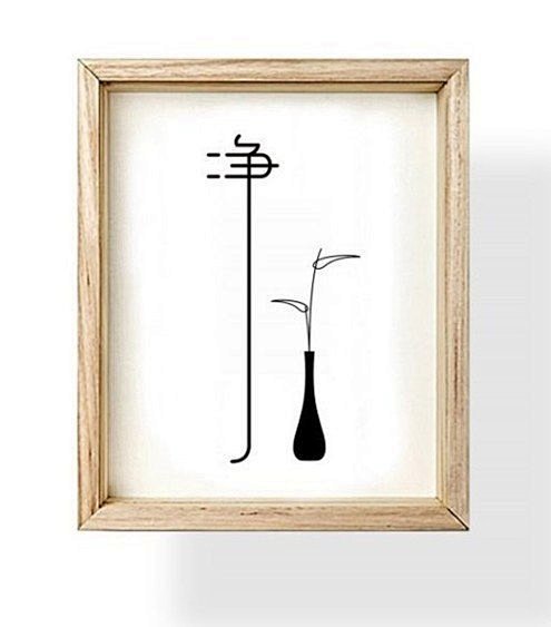 伊文艺少女从鲸……转采于2017-03-02 18:07:44禅意 中国文化绘画