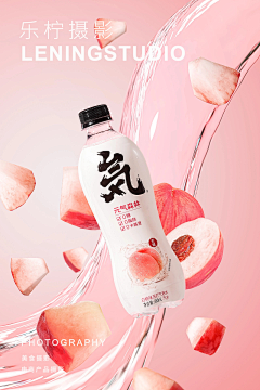 lemon-sun采集到拍摄素材