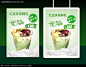 红豆抹茶鲜乳