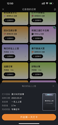 vin-tu采集到社交工具