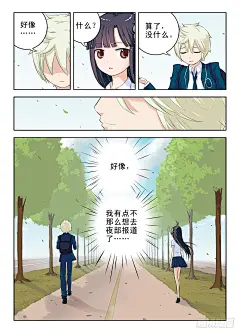 《王牌御史》17，一生再难相见-在线漫画-腾讯动漫官方网站