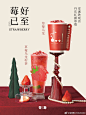 @茶舞CHAWOO 的个人主页 - 微博