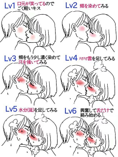 小美咲采集到kiss