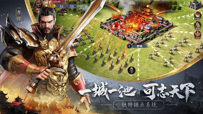 无畏三国（测试服）（5.2分 20人评价...