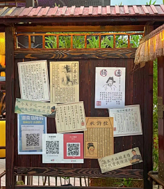 古风告示-花瓣网|陪你做生活的设计师 | 设计