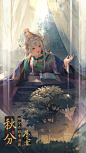 《眷思量》