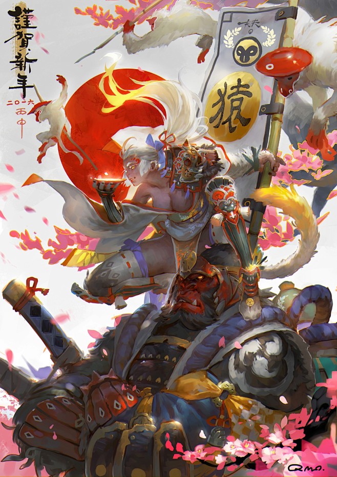 丙申猿年