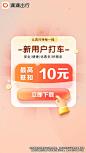 全国-APP-S12-0804-7