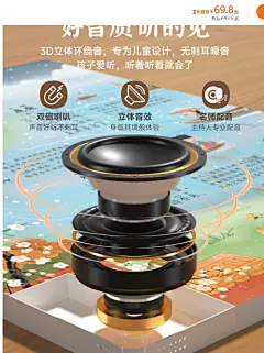 会说话的唐诗三百首点读发声书学习机儿童早教有声书幼儿益智玩具-tmall.com天猫