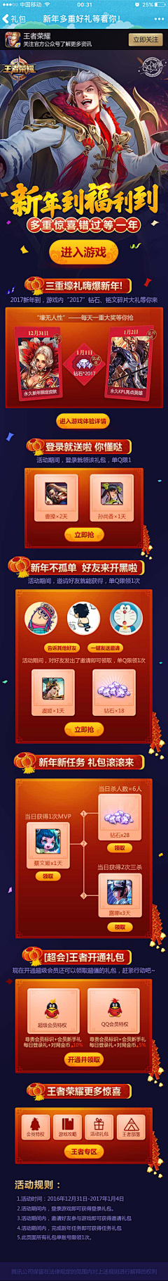 风也不够采集到10.11
