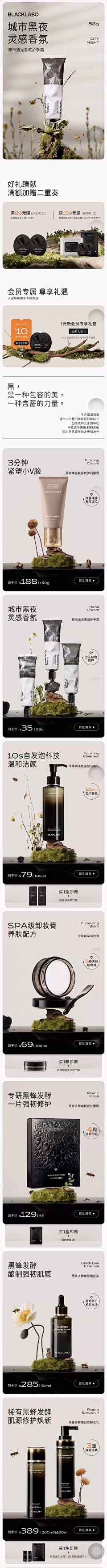火柴人HCR采集到自然启蒙