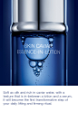 A New Form of Caviar| Skin Caviar Essence-in-Lotion | La Prairie : La Prairie Skin Caviar Essence-in-Lotion. A new form of caviar, the most delicate components of caviar in this pure powerful infusion.