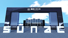 wndxe采集到示范区开放