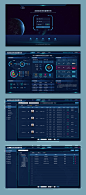 综合管理平台界面作品