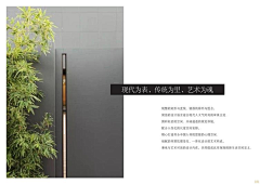 七分之七采集到排版设计与分析理念
