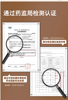 WY羊采集到证件
