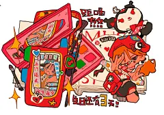 喝熬生日快乐 - 小红书