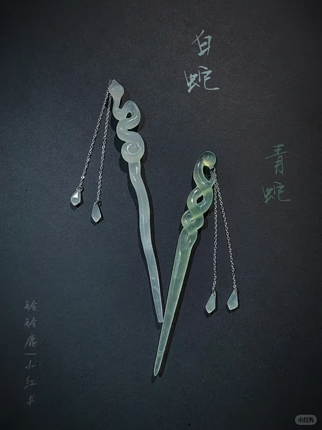 已结缘 | 白蛇缘起·青蛇劫起