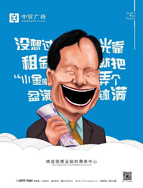 ［塞尚2013传播回顾］：有钱人都乐疯了...