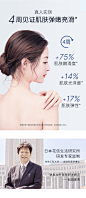 透真烟酰胺身体乳女男秋冬润肤乳保湿滋润补水全身香味持久留香白-tmall.com天猫