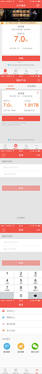 2015-05-点点宝-内页