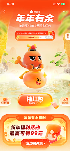 ct~~采集到h5
