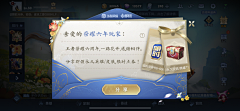 青璃090704采集到二次元界面