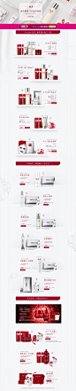 skii20160608pc半品购