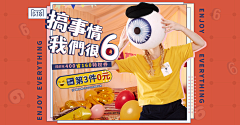 没有意义的名字采集到A-女装-banner
