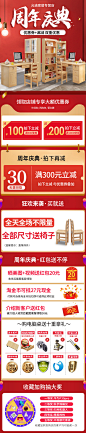 周年庆典30.jpg