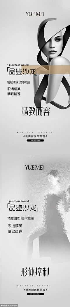 hl3WjDue采集到设计