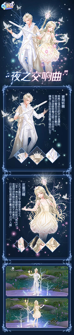 大叉叉叉叉采集到舞蹈手游