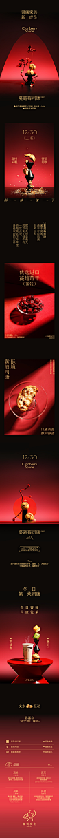 上新｜蔓越莓味的，酥到掉渣_